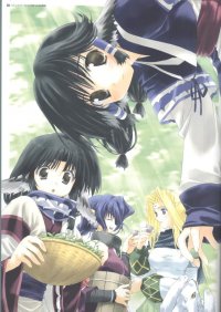BUY NEW utawareru mono - 133266 Premium Anime Print Poster